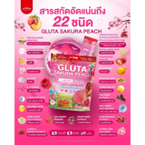 Mikeo Gluta Sakura Peach Vitamin Mix Plus - 35s × 10g (350g)