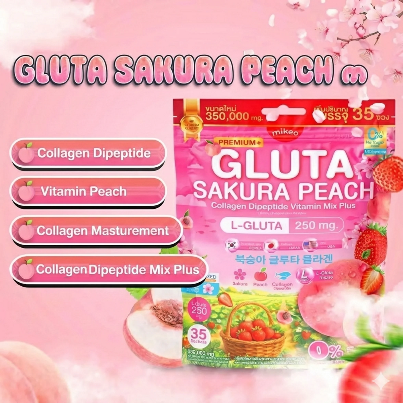 Mikeo Gluta Sakura Peach Vitamin Mix Plus - 35s × 10g (350g)