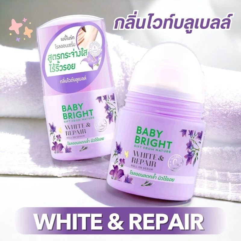 Baby Bright White & Repair Deodorant Roll-On Serum - 50ml