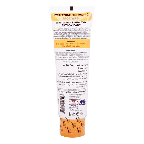 YC Brightening Turmeric Face Wash - 100ml