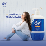 QV Moisturising Cream - 500g