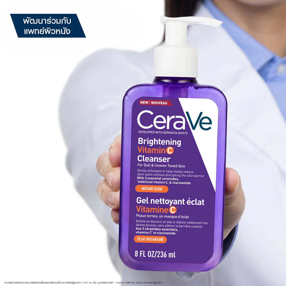 CeraVe Brightening Vitamin C Cleanser - 236ml