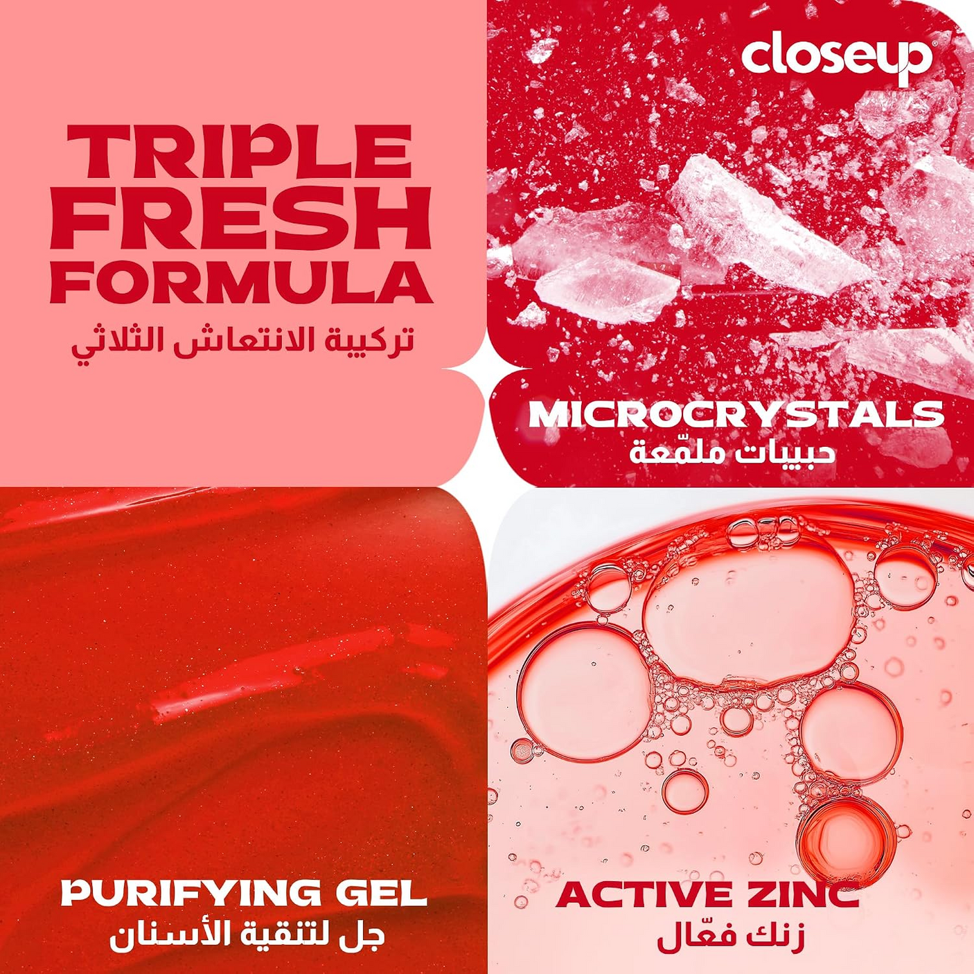 Closeup Triple Fresh Gel Toothpaste Red Hot - 156g