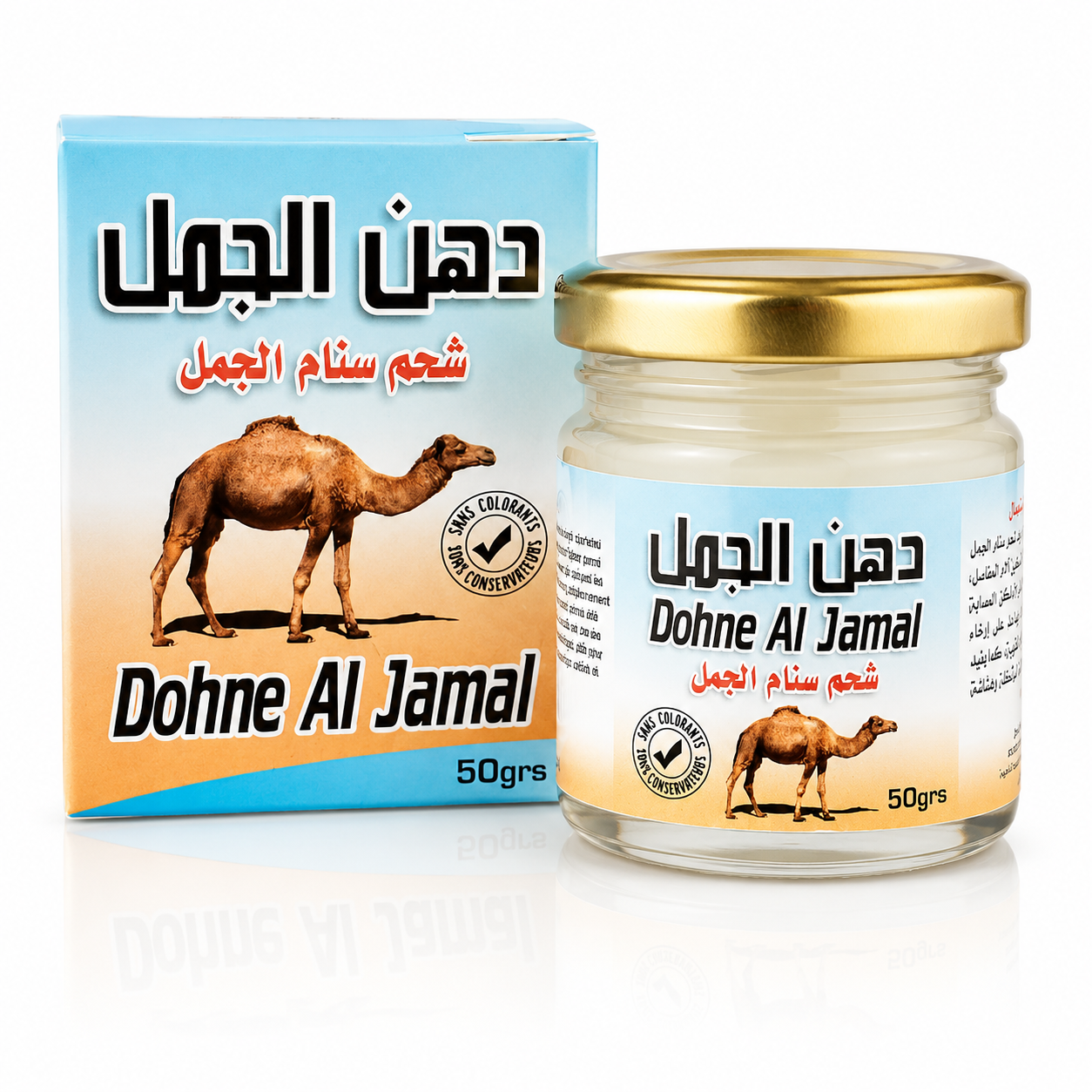 Camel Hump Fat Muscle & Joint Relief Massage Cream - 50g