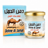 Camel Hump Fat Muscle & Joint Relief Massage Cream - 50g