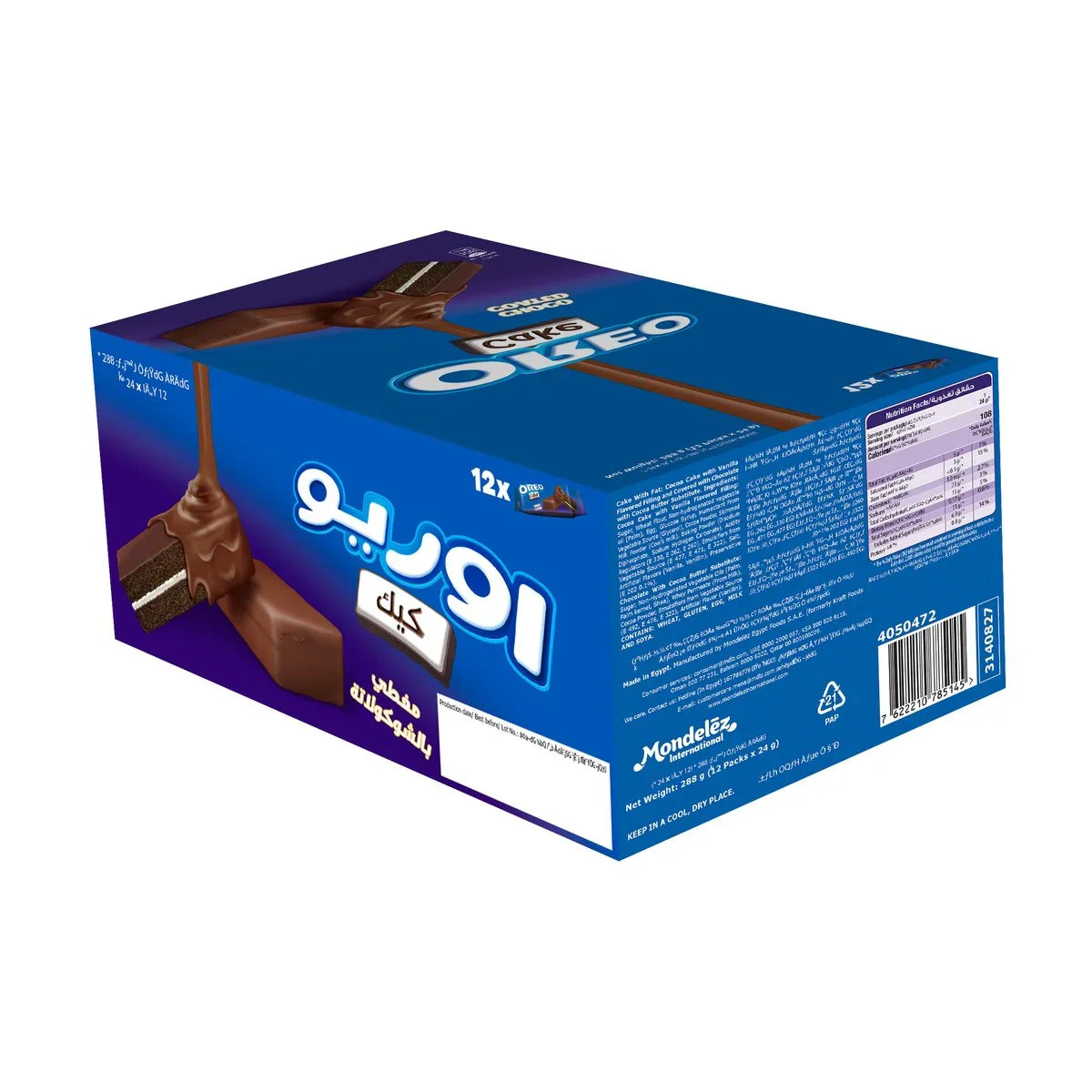 Oreo Cadbury Choco Coated Cake  - 24g x 12Packs