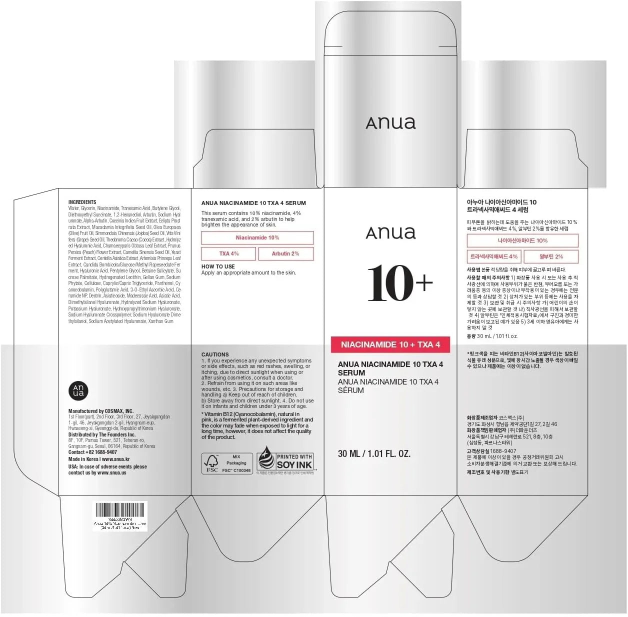 Anua Niacinamide 10% + TXA 4% Dark Spot Correcting Serum - 30ml