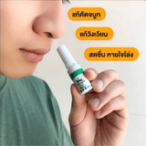 Tiger Balm Nasal Inhaler - 2ml