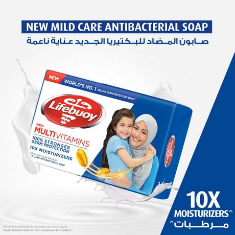 Lifebuoy Multivitamins 100% Germ Protection Soap - 160g