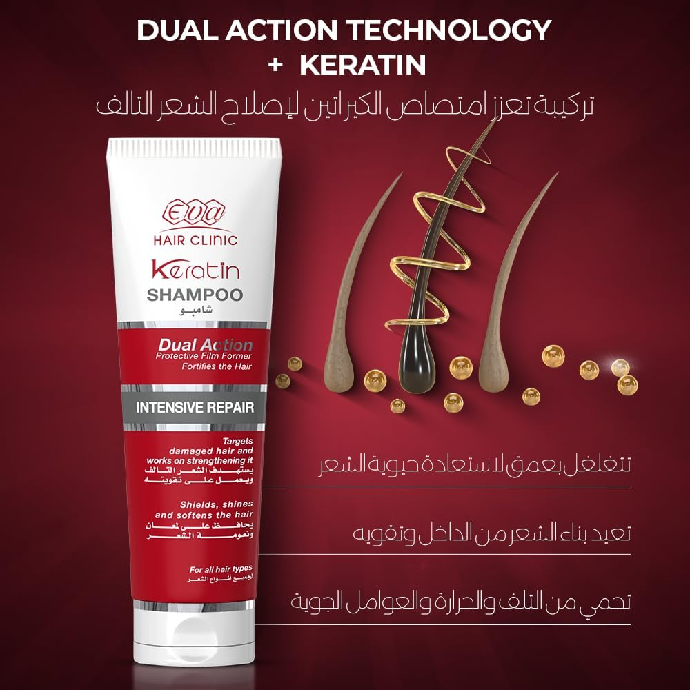 Eva Keratin Intensive Repair Shampoo - 230ml (1+1) Offer