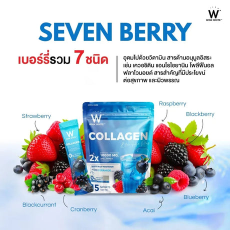 Wink White Collagen Blue HYA Plus - 12g × 15 Sachets (180g)