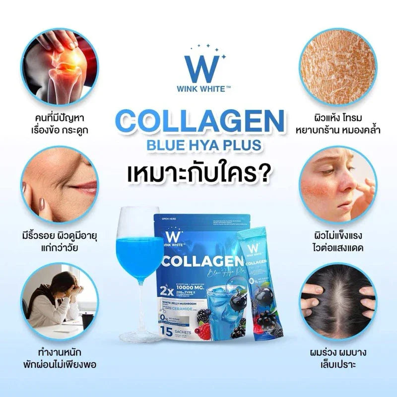 Wink White Collagen Blue HYA Plus - 12g × 15 Sachets (180g)