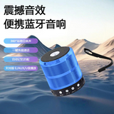 Mini Portable Bluetooth Speaker WS-887