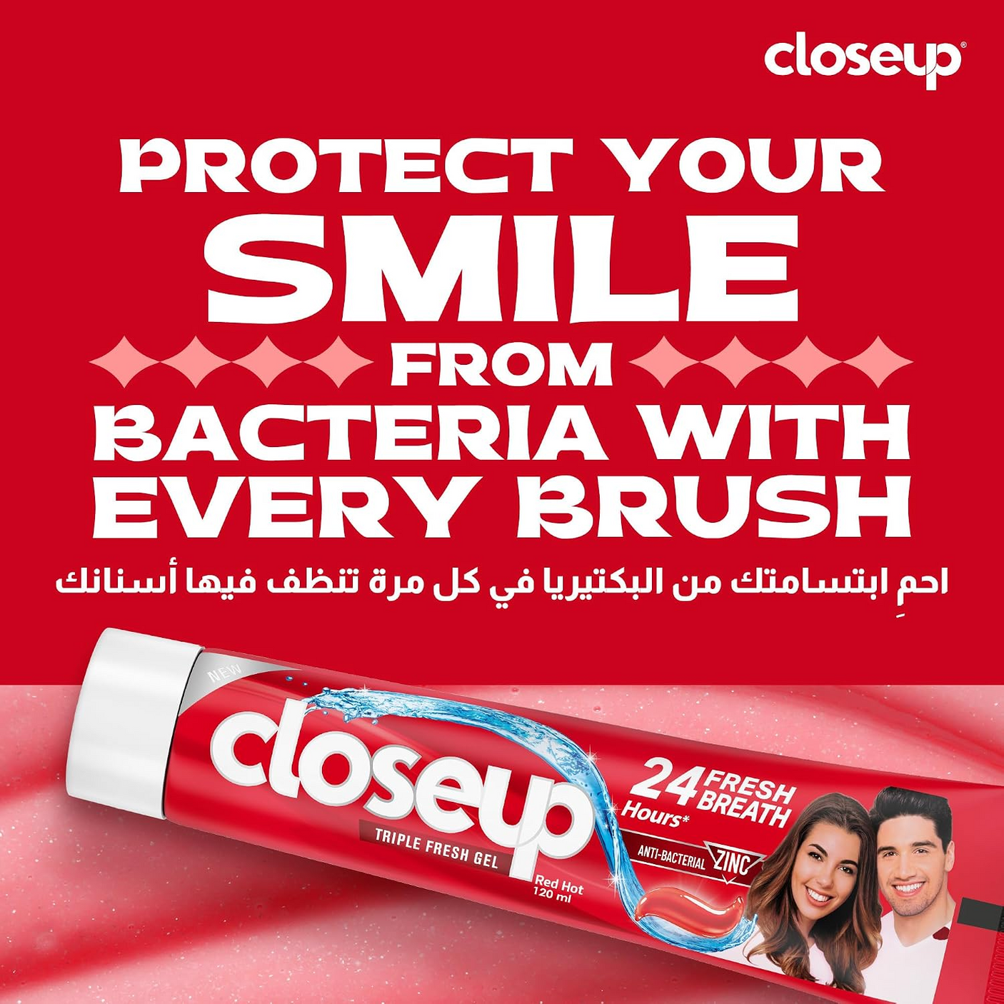 Closeup Triple Fresh Gel Toothpaste Red Hot - 156g