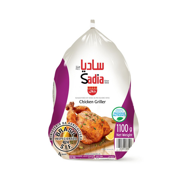 Sadia Chicken Griller 1100gm