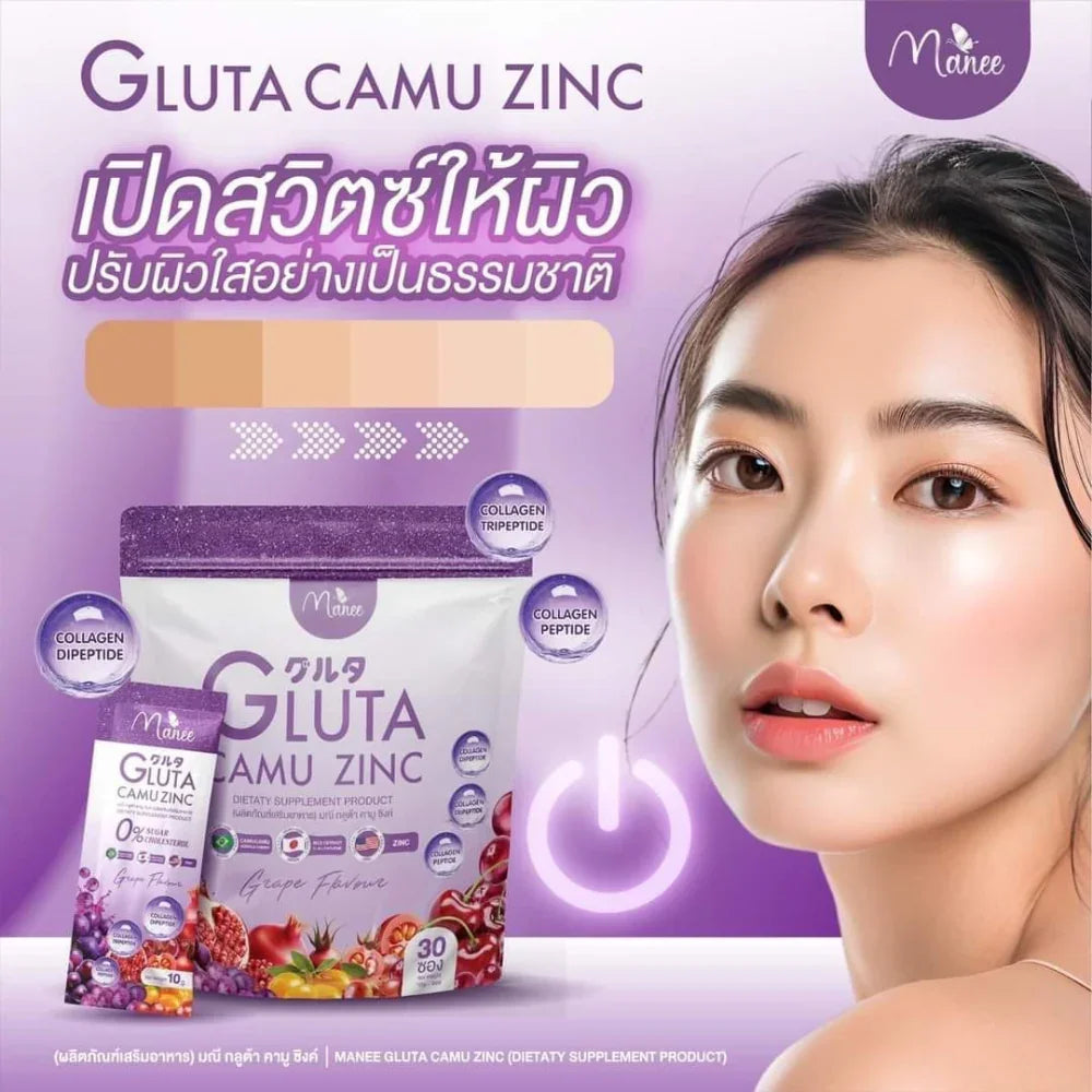 Manee Gluta Camu Zinc Grape Flavour - 30 Sachets × 10g