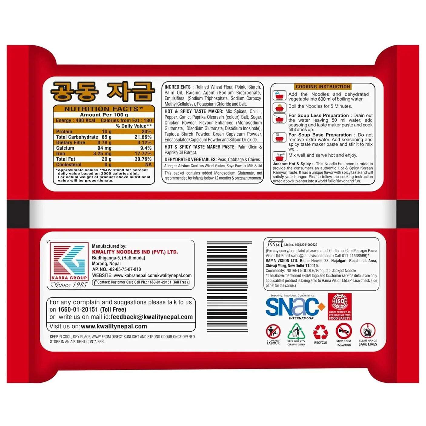 Kab's Jackpot 2x Hot & Spicy Instant Noodles - 60g
