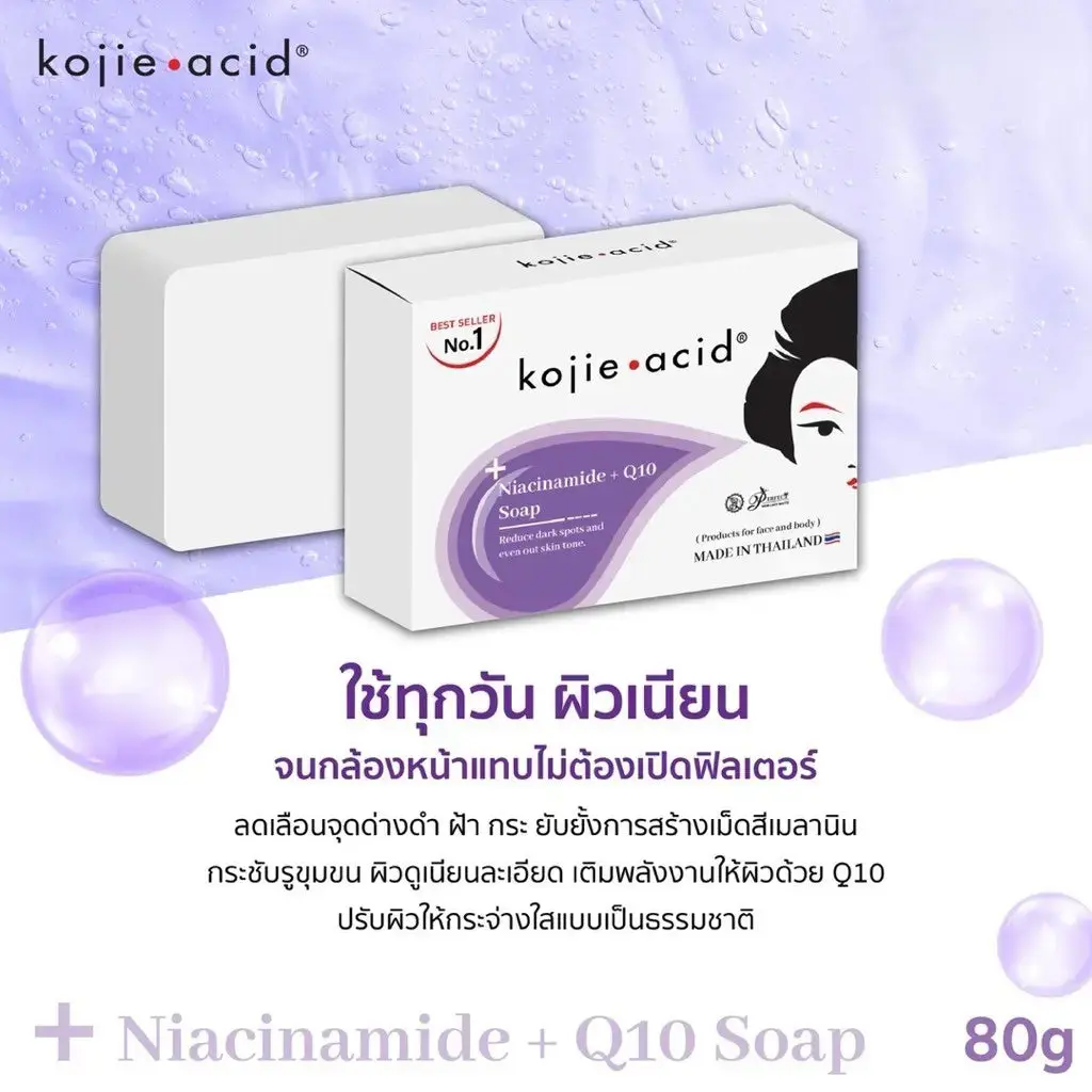 Kojie Acid Niacinamide + Q10 Thailand Soap- 80g
