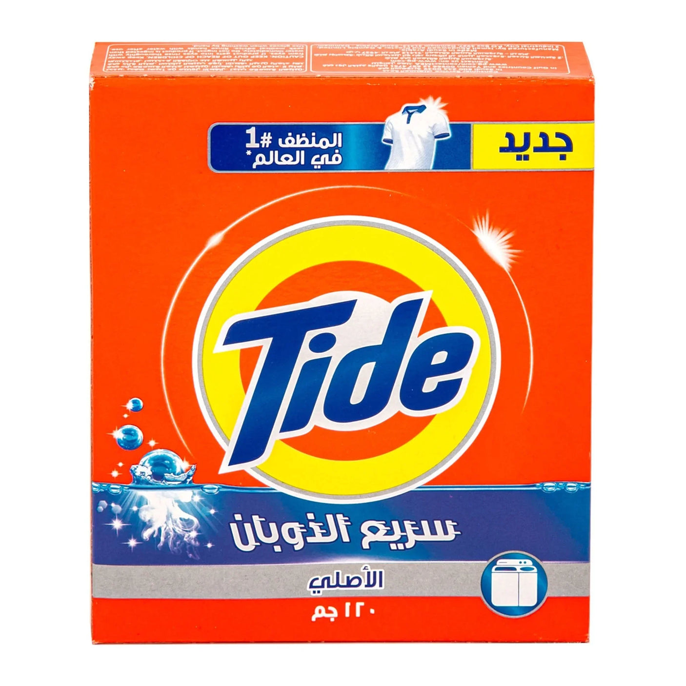 Tide Powder Laundry Detergent Original - 120g