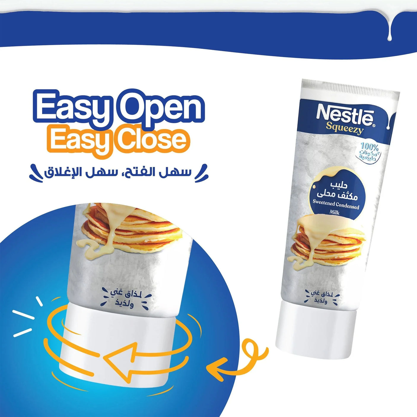 Nestle Squeezy Sweetened Condensed Milk - 170g