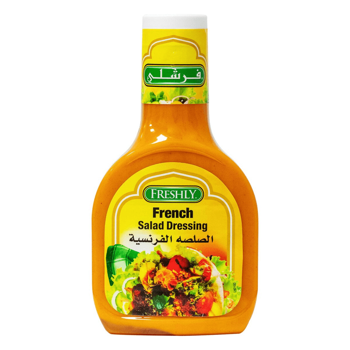Freshly French Salad Dressing