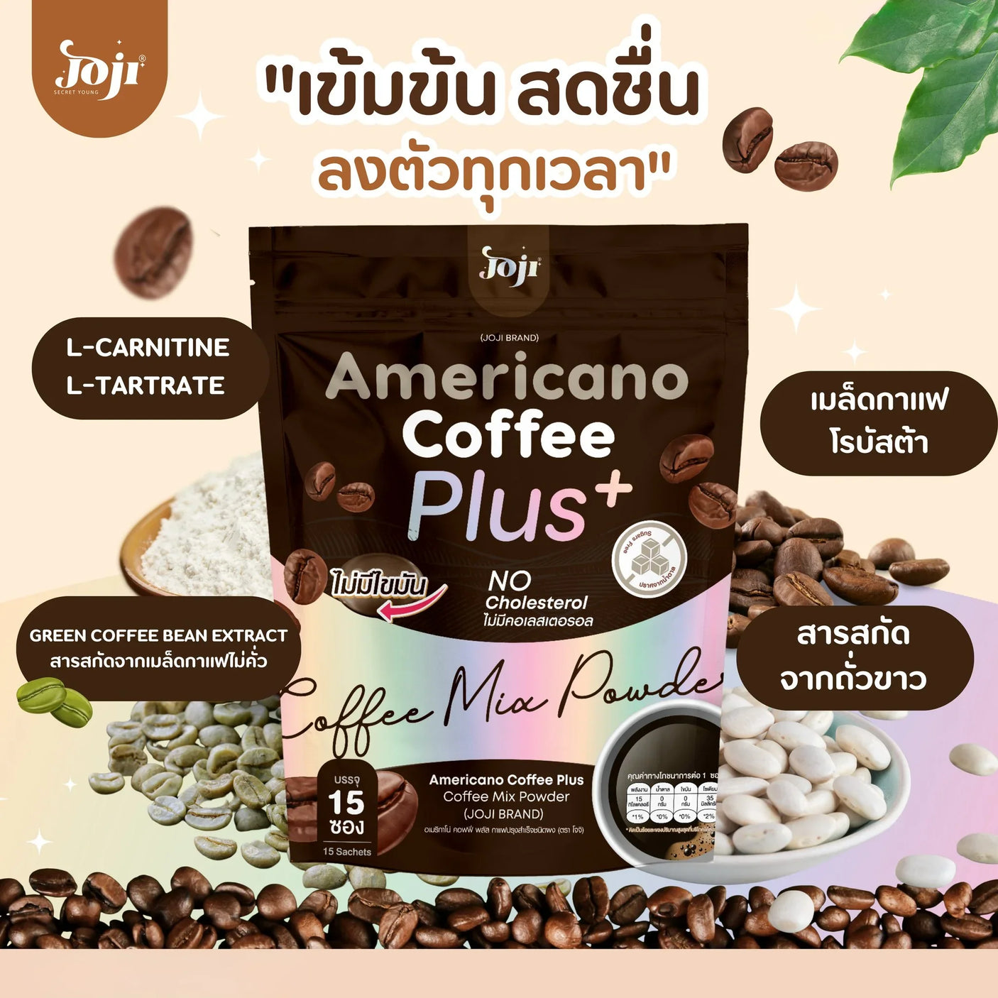 Joji Americano Coffee Plus Mix Powder - 15 Sachets × 3.5g