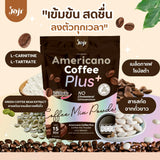 Joji Americano Coffee Plus Mix Powder - 15 Sachets × 3.5g