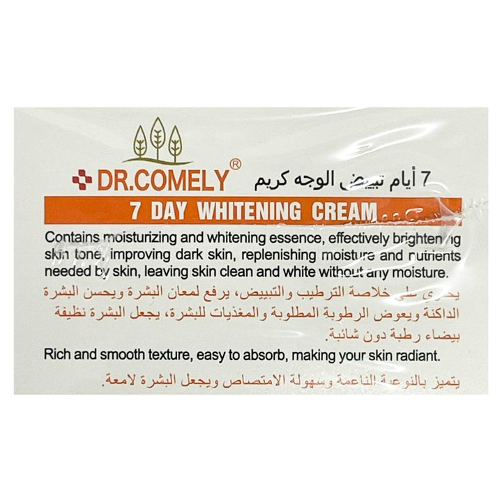 Dr. Comely Brighten Skin Whitening Cream - 50ml - Pinoyhyper