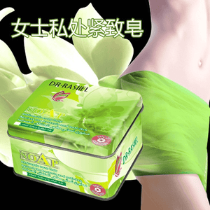 Dr Rashel Antiseptic Privates Parts Whitening Soap - 100g - Pinoyhyper