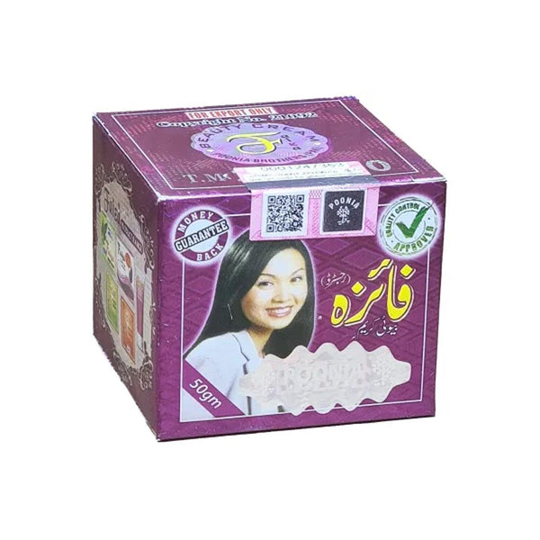 Faiza Herbal Beauty Skin Whitening Cream - 50g - Pinoyhyper