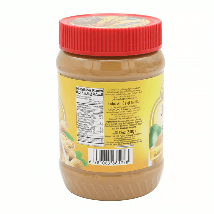 Freshly Creamy Peanut Butter(Big) - 510g - Pinoyhyper
