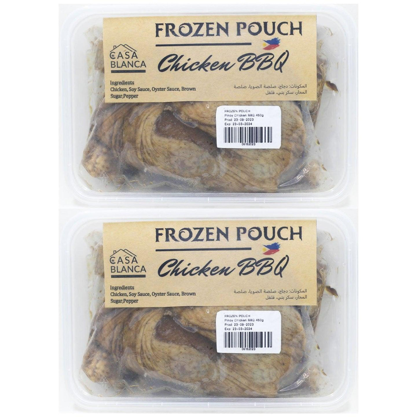 Frozen Pouch Chicken BBQ - 450g (1+1) Offer - Pinoyhyper
