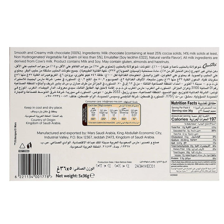 Galaxy Smooth Milk Chocolate Bar Value Pack - 5 X 36g - Pinoyhyper