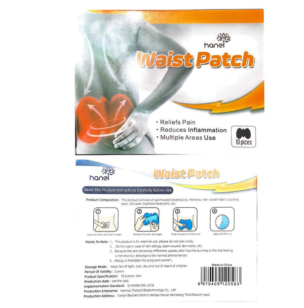 Hanei Waist Patch - 10 Pcs - Pinoyhyper