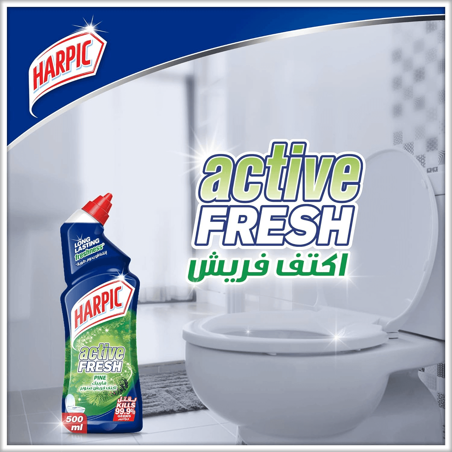 Harpic Active Fresh Pine Toilet Cleaner - 3 x 500ml - Pinoyhyper