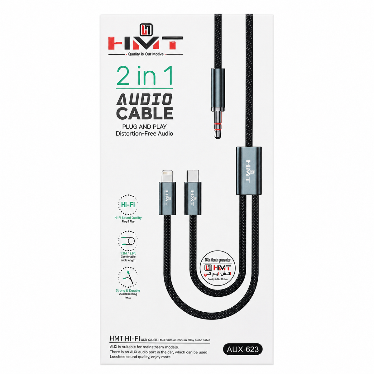 HMT 2-in-1 Hi-Fi Audio Cable - AUX623