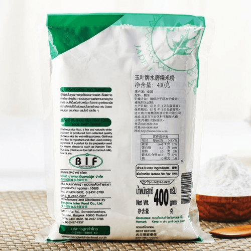 Jade Leaf Finest Glutinous Rice Flour - 400g - Pinoyhyper