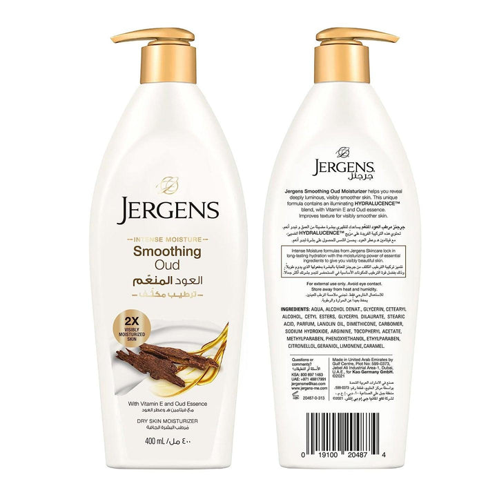 Jergens Smoothing Oud Dry Skin Moisturizer Body Lotion - 400ml - Pinoyhyper