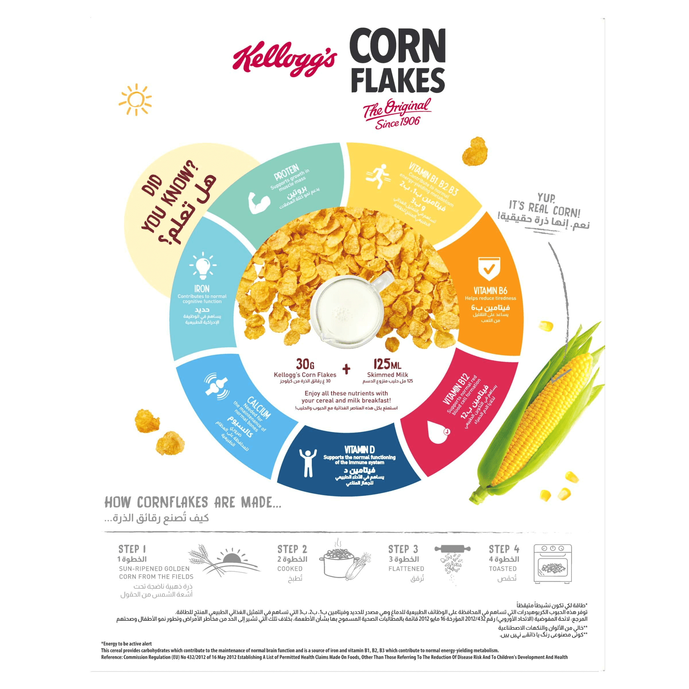 Kellogg's Corn Flakes Cereal The Original - 375g - Pinoyhyper