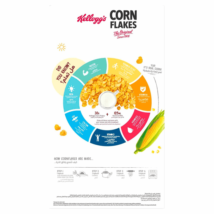 Kellogg's Corn Flakes Cereal The Original - 500g - Pinoyhyper