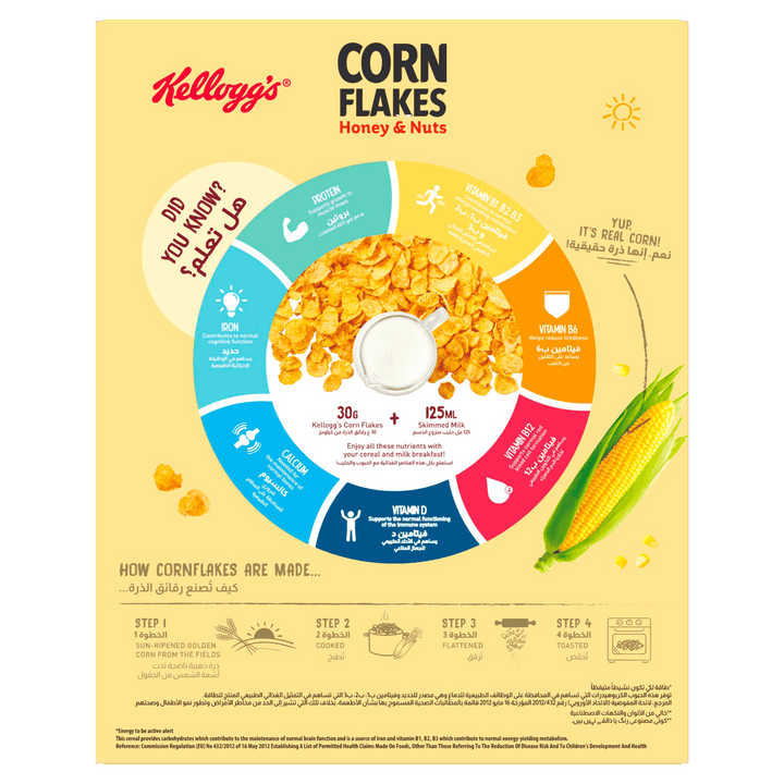 Kellogg's Corn Flakes Honey & Nuts Cereal The Original - 375g - Pinoyhyper