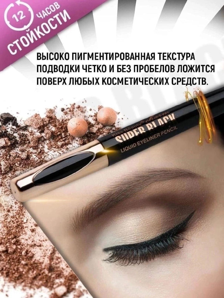 Kiss Beauty Super Black Liquid Eyeliner Pencil - Pinoyhyper