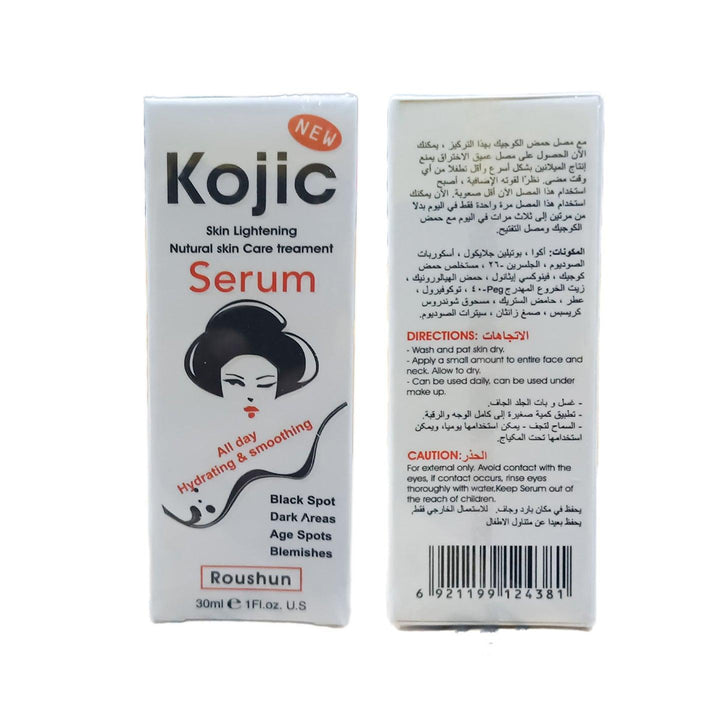 Kojic Natural Skin Lightening Serum - 30ml - Pinoyhyper