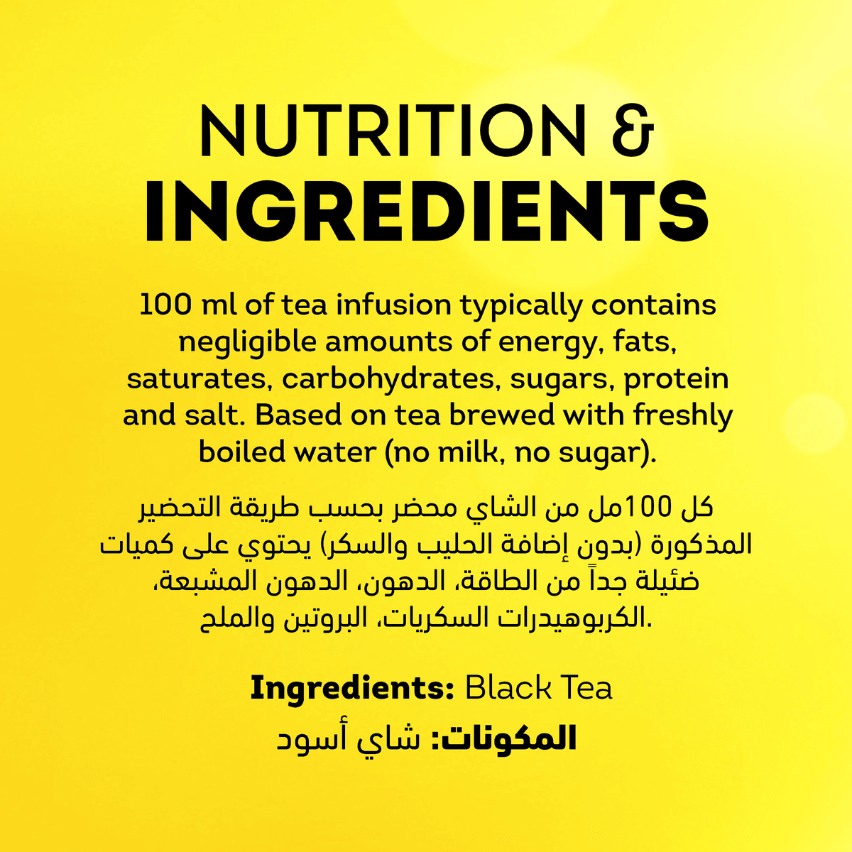 Lipton Yellow Label Black Loose Tea - 400g - Pinoyhyper