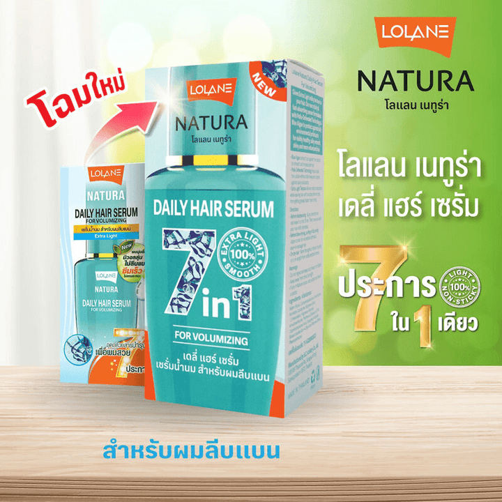 Lolane Natura 7 In 1 Daily Hair Serum - 50ml - Pinoyhyper