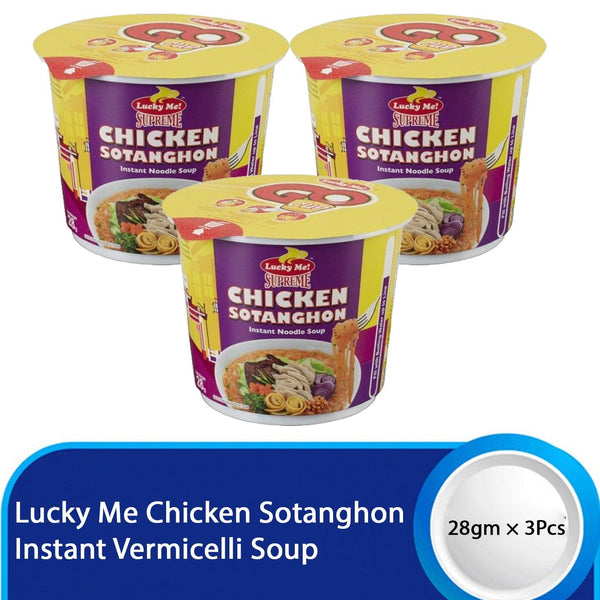 Lucky Me Chicken Sotanghon Instant Vermicelli Soup - 28gm × 3Pcs (Offer) - Pinoyhyper