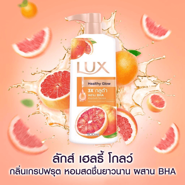 Lux Health Glow Grape Fruit Fragrance Body Wash - 500ml - Pinoyhyper