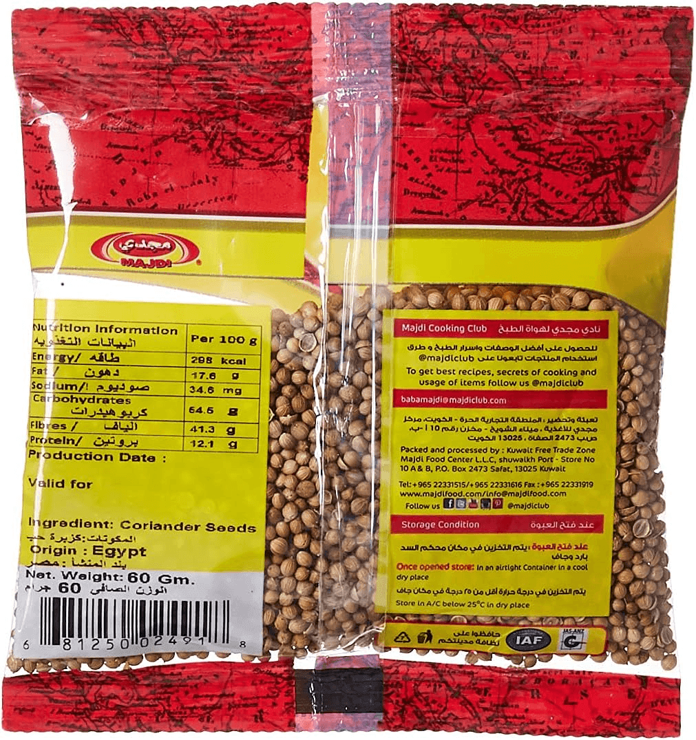 Majdi Coriander Seeds - 60g - Pinoyhyper