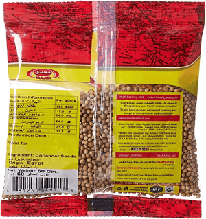 Majdi Coriander Seeds - 60g - Pinoyhyper