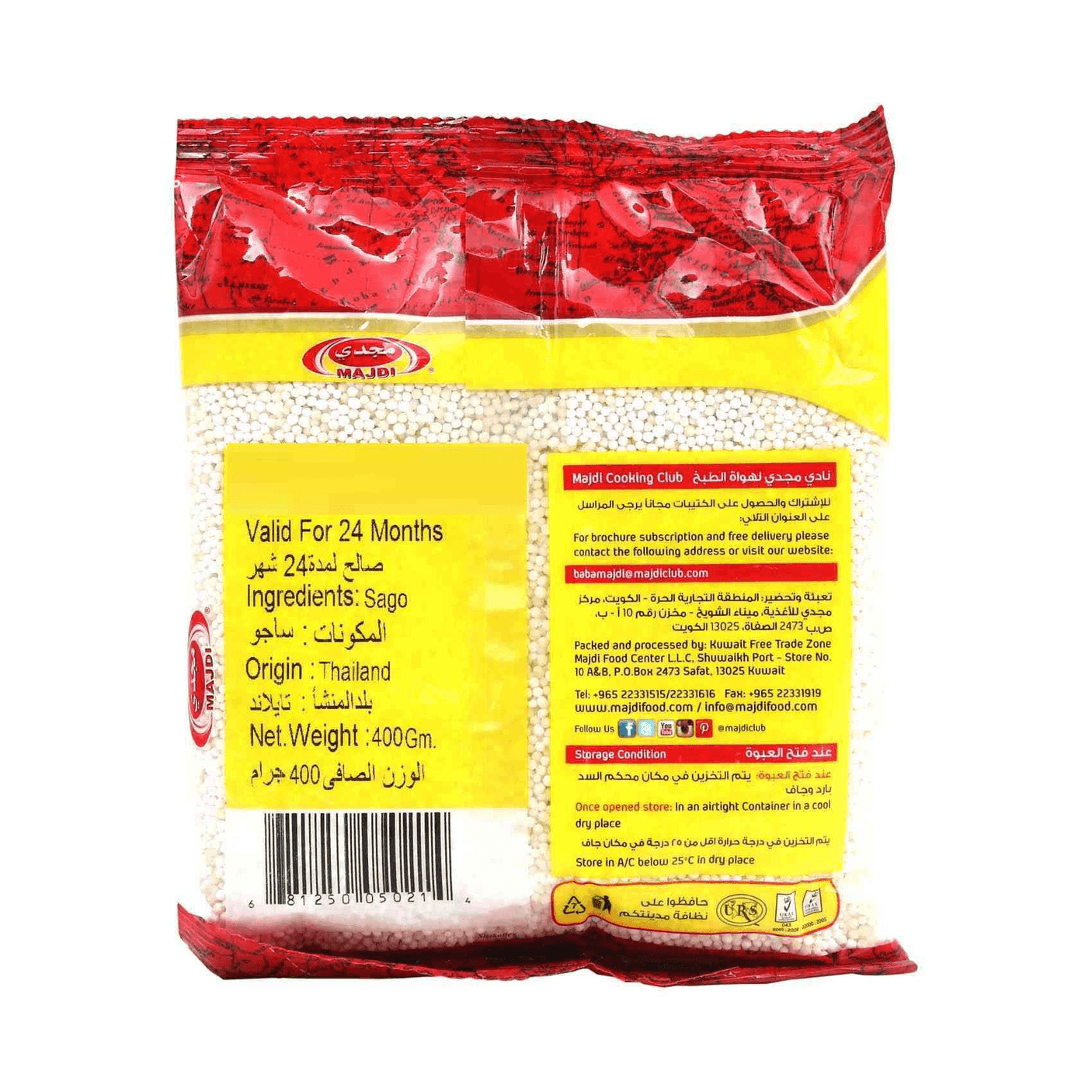 Majdi Sago - 400g - Pinoyhyper